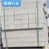 天然花崗巖五蓮紅路沿石|路緣石|路邊石定制 北方五蓮花石材廠家