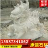 廠家直銷大理石石雕動物 加工定制仿古漢白玉石象麒麟