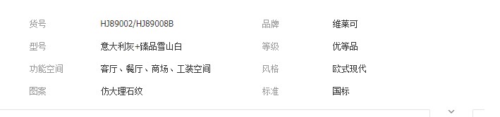 QQ截圖20190617103551