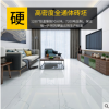 負離子通體大理石瓷磚800&#120;800加厚客廳地磚灰色新款地板磚簡約