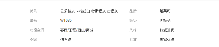 QQ截圖20190617103638