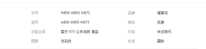 QQ截圖20190617103723