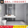 灰色仿古磚300*600客廳廚房衛(wèi)生間水泥磚防滑地板磚 廠家瓷磚批發(fā)