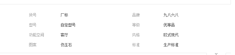 QQ截圖20190617104102