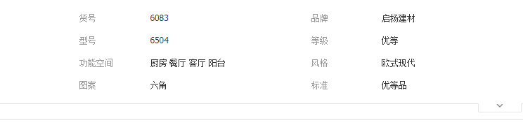 QQ截圖20190617104741