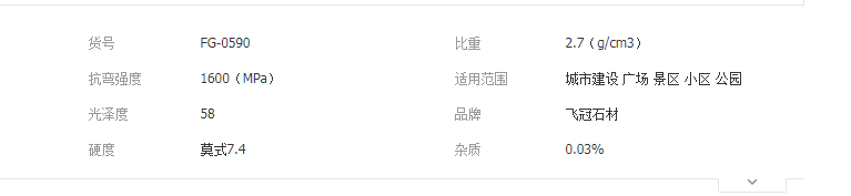 QQ截圖20190617105144