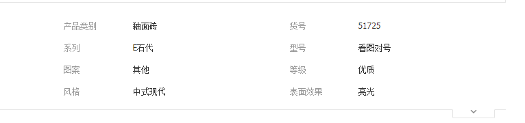 QQ截圖20190617105439