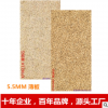 外墻薄板瓷磚600&#120;900墻磚外墻磚別墅外墻裝飾材料 新型通體外墻磚
