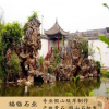 千層石假山制作 萬噸礦山直銷量大從優(yōu) 龜紋石 歡迎來電咨詢