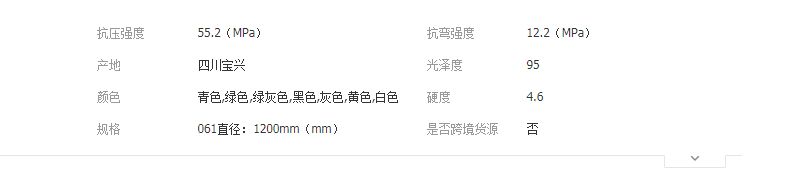 QQ截圖20190617110217