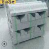 山東五蓮灰S型路沿石 五蓮灰色花崗巖路沿石定制 北方異型石材廠