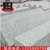 現(xiàn)貨淺灰色花崗巖五蓮灰路沿石 路邊石 路側(cè)石加工 選五蓮灰石材