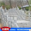 北方五蓮灰橋欄桿 五蓮石材橋欄桿專供 北方五蓮灰環(huán)境異型石材廠