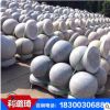 五蓮灰花崗巖擋車球 定制異型石材 北方五蓮灰花崗巖石材廠家