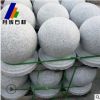 現(xiàn)貨花崗巖芝麻灰圓球 淺灰色大理石攔路障礙石球定制 適用停車場