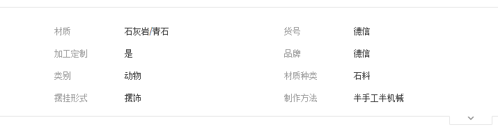 QQ截圖20190618131641