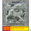 【德信】廠家供應(yīng)石雕壁畫 石雕麒麟 麒麟浮雕