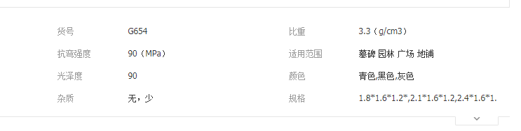 QQ截圖20190618131839