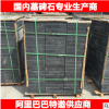 G654芝麻黑 g654細(xì)花深灰麻 磨光面 墓碑石惠安墓碑