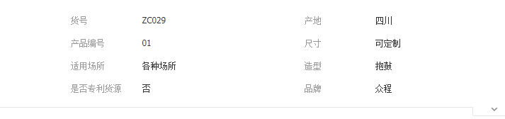 QQ截圖20190618133128