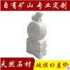 專業(yè)生產(chǎn)漢白玉石雕抱鼔 石雕工藝品 漢白玉雕刻石材雕刻