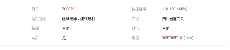 QQ截圖20190618133212