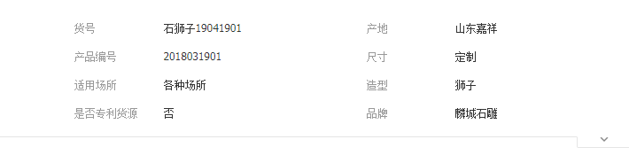 QQ截圖20190618134015