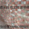 混凝土制品磚廠專業(yè)生產(chǎn)透水磚 植草磚 井字磚 嘉興磚廠批發(fā) 嘉興透水磚廠