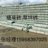 嘉興混凝土制品專業(yè)生產(chǎn)透水磚 植草磚 井字磚 廠家直銷價(jià)格低 嘉興透水磚廠