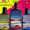 車蠟 黑龍江 江蘇 浙江 安徽 汽車劃痕蠟上光養(yǎng)護(hù)臘招商代理