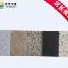 河北久建外墻薄石材保溫一體板、外墻花崗巖石材參數(shù)