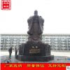玻璃鋼樹脂仿銅孔子人物雕像園林廣場校園文化建設(shè)雕塑廠家定制