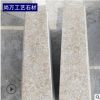 光面花崗巖五蓮紅路邊石 路牙石 馬路緣石定制 新款五蓮紅加工廠