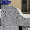 特惠花崗巖s型路沿石 路邊石 路側(cè)石安裝 天然異型道路用石加工