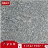 現(xiàn)貨30厚成品芝麻灰火燒板 天然花崗巖火燒板 芝麻灰石材加工廠