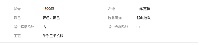 QQ截圖20190619112151