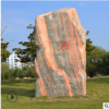 公園景區(qū)假山 校園觀賞石手工雕刻 假山園景 廠家直銷來(lái)圖定制