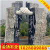 嘉祥石材廠家石雕工藝品 園林雕塑擺件家居廣場(chǎng)石雕工藝品批發(fā)