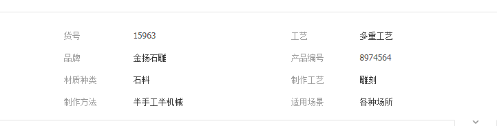 QQ截圖20190619112321
