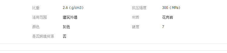 QQ截圖20190619112442