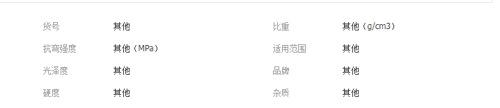 QQ截圖20190619112706