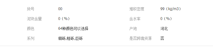 QQ截圖20190619113238
