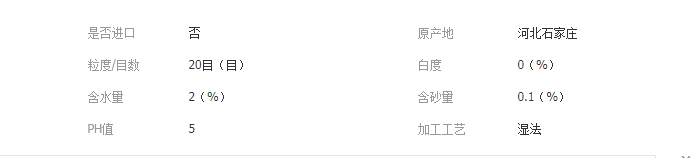 QQ截圖20190619113345