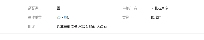 QQ截圖20190619113432
