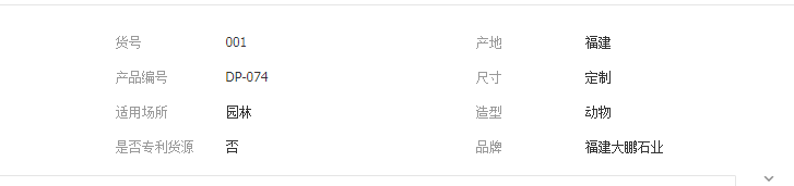 QQ截圖20190619113537