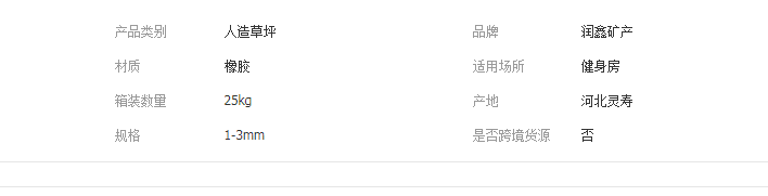 QQ截圖20190620101445