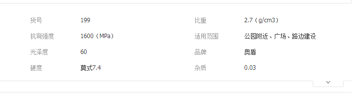 QQ截圖20190620101956