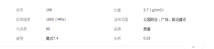QQ截圖20190620102037