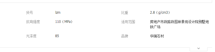 QQ截圖20190620102841