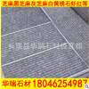 芝麻黑自然面 魚鱗面地鋪石 g654廣場(chǎng)地鋪